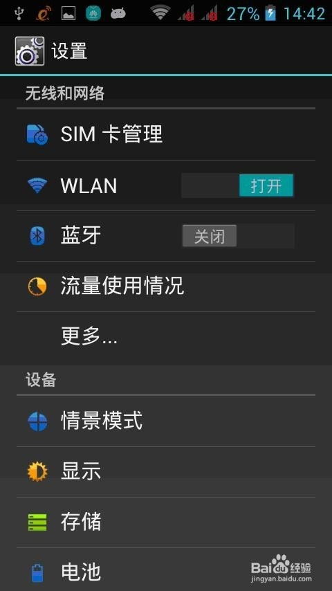 华为电脑怎么开网络共享(华为电脑网络共享设置详解，轻松开启网络共享功能)