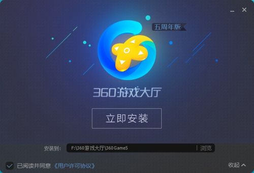 华为电脑下闪暖怎么下(华为电脑下闪暖游戏下载攻略)