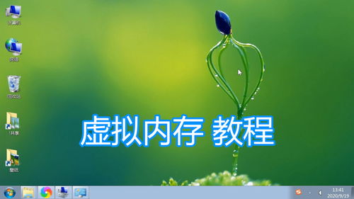 华为电脑桌面怎么设壁纸(华为电脑桌面壁纸设置全攻略)