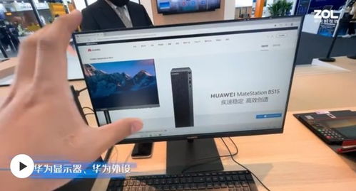 华为电脑多屏工作怎么用(华为电脑多屏工作，高效应用的指南)