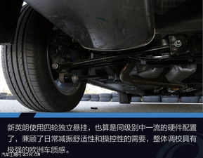 汽车底盘升级多少钱一辆(汽车底盘升级费用详解,究竟需要多少钱一辆? 汽车底盘升级多少钱一辆(汽车底盘升级费用详解,究竟需要多少钱一辆?