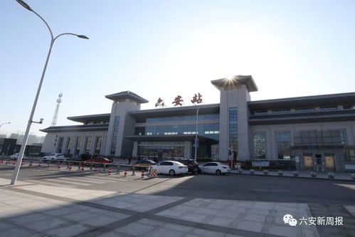 六安万安汽车站电话多少(六安万安汽车站电话及周边配套服务详解)