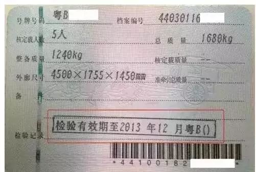 汽车一年年审多少次合适(汽车一年年审次数探讨，合适的年审频率如何设定？