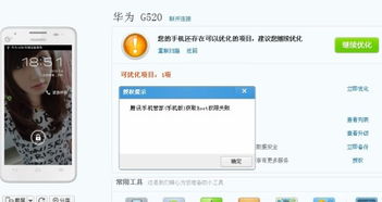 华为没有电脑怎么root权限设置(华为笔记本电脑Root权限设置解析—在没有电脑的情况下如何应对)