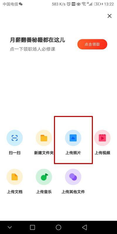 传照片到电脑华为怎么传(华为智能手机照片传输至电脑的详细步骤指南)