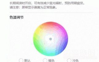 华为小眼睛电脑怎么设置(华为小眼睛电脑设置指南)