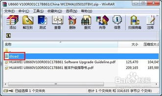 华为怎么拿电脑刷机教程(华为电脑刷机教程详解)