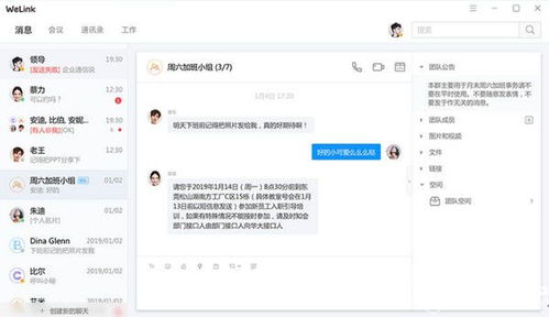 e站软件怎么下华为电脑(如何在华为电脑上下载和使用e站软件)