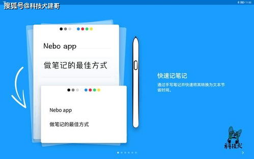华为手写日记怎么用电脑(华为手写日记与电脑的联动使用指南)