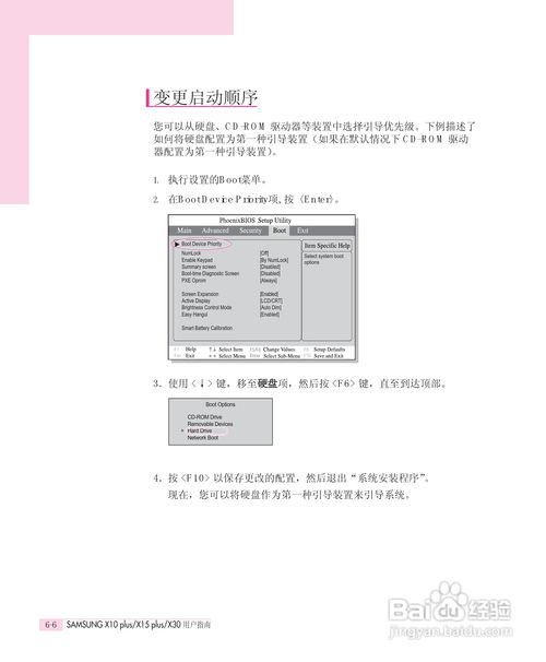 华为手写日记怎么用电脑(华为手写日记与电脑的联动使用指南)