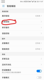华为的手机怎么用电脑玩(华为的手机与电脑互动游戏,玩转手机与电脑的联动体验) 华为的手机怎么用电脑玩(华为的手机与电脑互动游戏,玩转手机与电脑的联动体验)