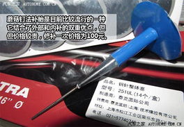 四川汽车补胎多少钱一个(四川汽车补胎价格解析，了解补胎成本与费用)