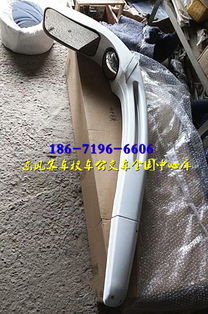 汽车倒车镜盖多少钱一个(汽车倒车镜盖价格解析,多少钱一个? 汽车倒车镜盖多少钱一个(汽车倒车镜盖价格解析,多少钱一个?