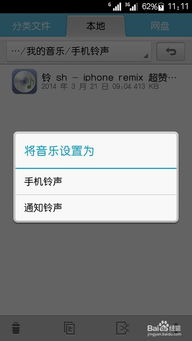华为电脑歌曲怎么做铃声(华为电脑歌曲如何定制为铃声—简单教程) 华为电脑歌曲怎么做铃声(华为电脑歌曲如何定制为铃声—简单教程)