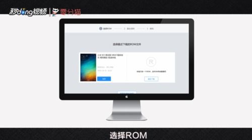 华为不能连电脑怎么刷机(华为设备无法连接电脑时的刷机解决方案)
