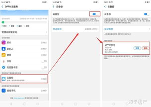 华为全部备份到电脑怎么操作(华为数据全部备份到电脑的操作指南)