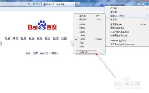 电脑字体大小怎么设置华为(华为电脑字体大小设置详解)