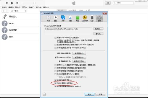华为电脑怎么设置手动更新软件(华为电脑软件手动更新设置教程)