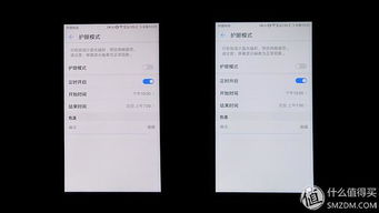华为护眼电脑测评怎么样(华为护眼电脑测评报告，深度解析使用体验)