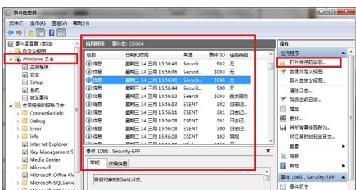 华为电脑怎么查打印记录(华为电脑如何查看打印记录，方法与步骤详解)