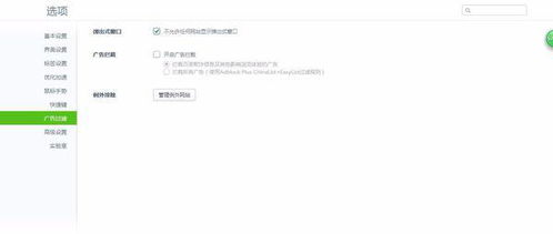 华为买电脑付定金怎么付(华为购买电脑定金支付流程详解)
