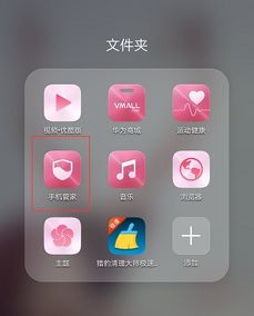 华为电脑亮屏慢怎么解决(解决华为电脑亮屏慢的方法)