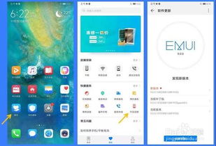 华为投屏怎么是电脑模式(华为投屏电脑模式设置详解,轻松实现手机与电脑的互联体验) 华为投屏怎么是电脑模式(华为投屏电脑模式设置详解,轻松实现手机与电脑的互联体验)