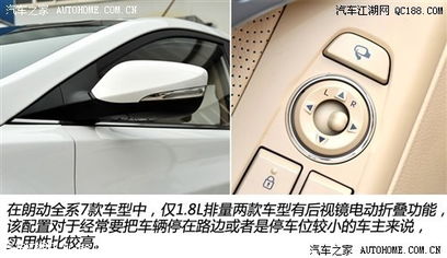 汽车内饰多少钱能换一个(汽车内饰换新所需费用详解，价格因素与选择考量)