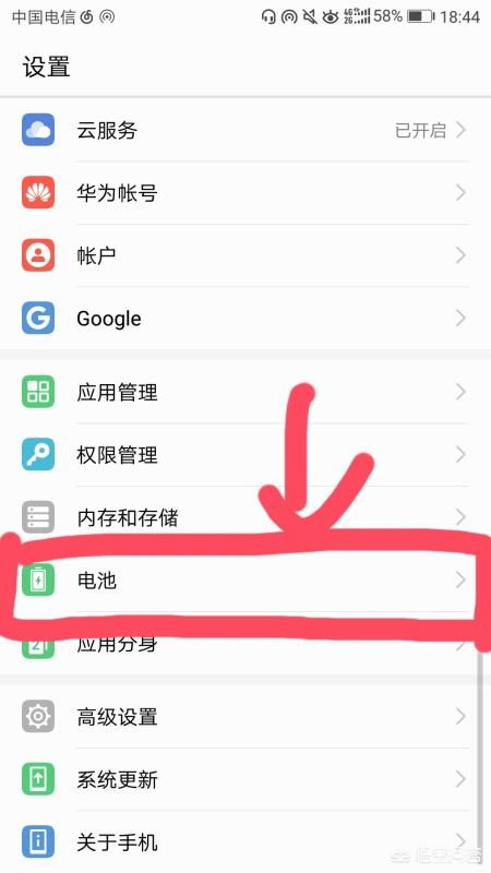 电脑息屏时间怎么设置 华为(华为电脑息屏时间设置详解)