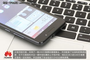 华为畅玩20怎么连电脑(华为畅玩20与电脑的连接指南)
