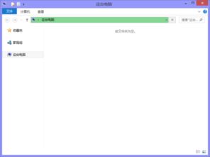 华为电脑安装太慢怎么办(华为电脑安装过慢解决方案探讨) 华为电脑安装太慢怎么办(华为电脑安装过慢解决方案探讨)