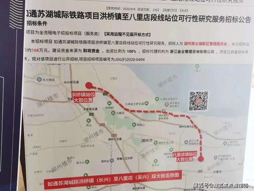 克东县汽车站电话多少钱(克东县汽车站电话查询费用详解)