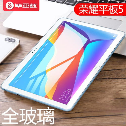 华为电脑高清软膜怎么贴(华为电脑高清软膜贴膜指南)