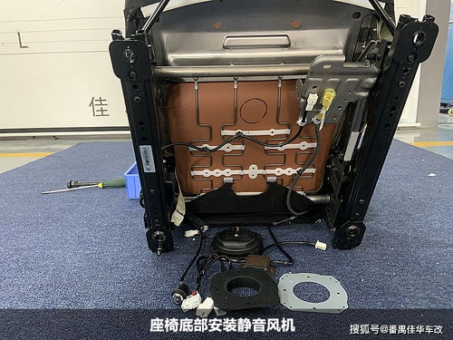 汽车座椅改通风机多少钱(汽车座椅改装通风机,价格及更多信息详解) 汽车座椅改通风机多少钱(汽车座椅改装通风机,价格及更多信息详解)