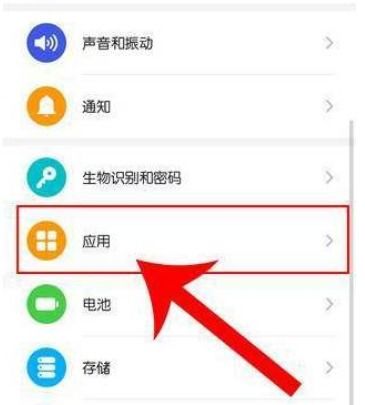 华为电脑开窗口怎么设置(华为电脑窗口设置详解，如何开启和管理应用窗口)