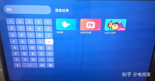 华为电视怎么看电脑直播(华为电视观看电脑直播的详细指南)