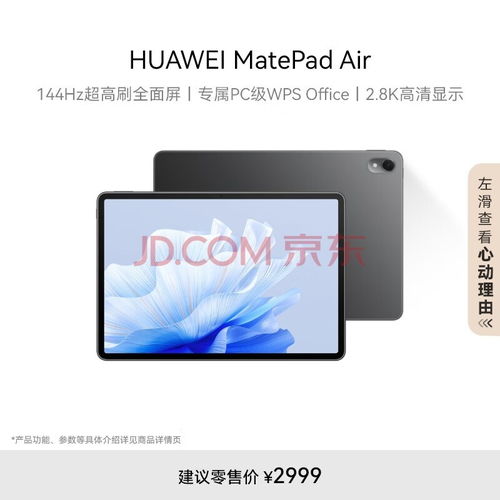 华为电脑护屏怎么开启的(华为电脑护屏如何开启—保护你的屏幕，从简单几步开始)