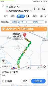常州汽车站到三亚多少钱(常州汽车站至三亚票价详解，旅行费用一网打尽)