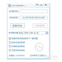 华为电脑用户怎么改头像(华为电脑用户如何更改头像—轻松几步操作指南)
