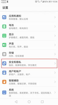 华为电脑怎么拉微信文件(华为电脑如何轻松拉取微信文件，详细操作指南)