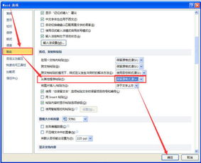 华为电脑word怎么变大变小(华为电脑Word文档中的文字大小调整方法)