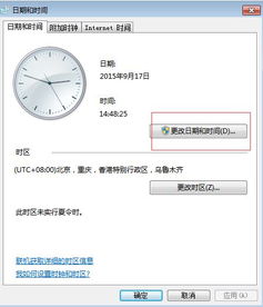 怎么看华为电脑激活日期(华为电脑激活日期详解，如何准确查看与识别)