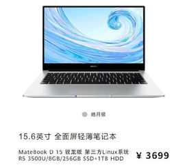 华为手提电脑声音怎么开启(华为手提电脑声音开启的详细步骤与操作指南)