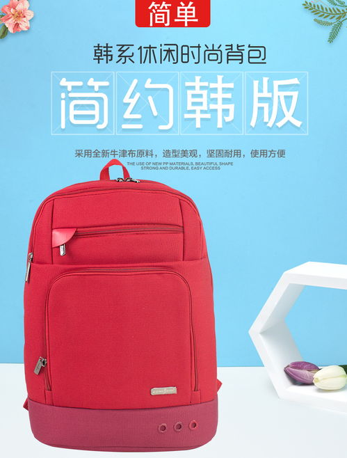书包里装华为电脑怎么装(华为电脑如何妥善装进书包里)