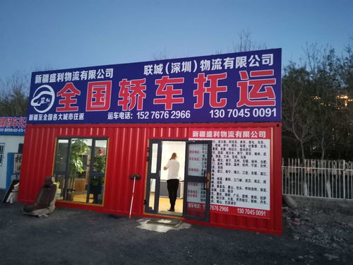 伊宁市汽车城门牌号多少(伊宁市汽车城门牌号详解)