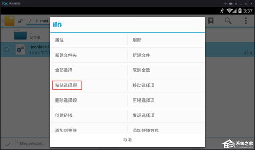 华为群聊文件怎么导出到电脑(华为群聊文件导出到电脑的详细步骤指南)