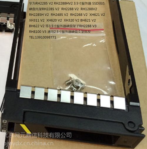 华为电脑硬盘id怎么看(华为电脑硬盘ID查看方法详解) 华为电脑硬盘id怎么看(华为电脑硬盘ID查看方法详解)