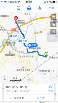 万宁到吉安汽车站多少钱(万宁到吉安汽车站票价解析，多少钱？