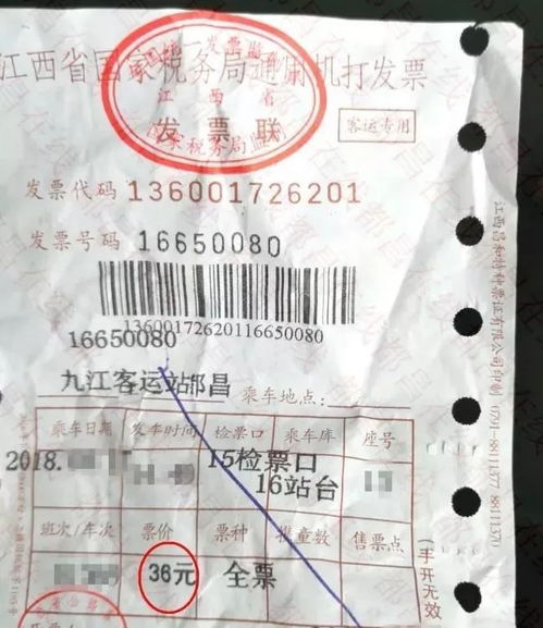 九江至汉口汽车票多少钱(九江至汉口汽车票价详解，费用、行程与选择)