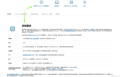 华为电脑从装系统怎么装(华为电脑重装系统详细教程)